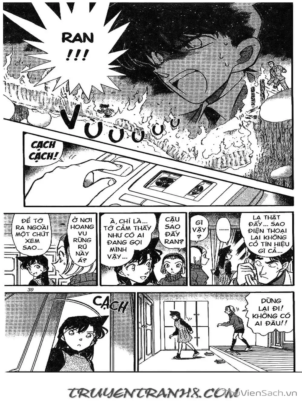 Chapter 220 - Image 2