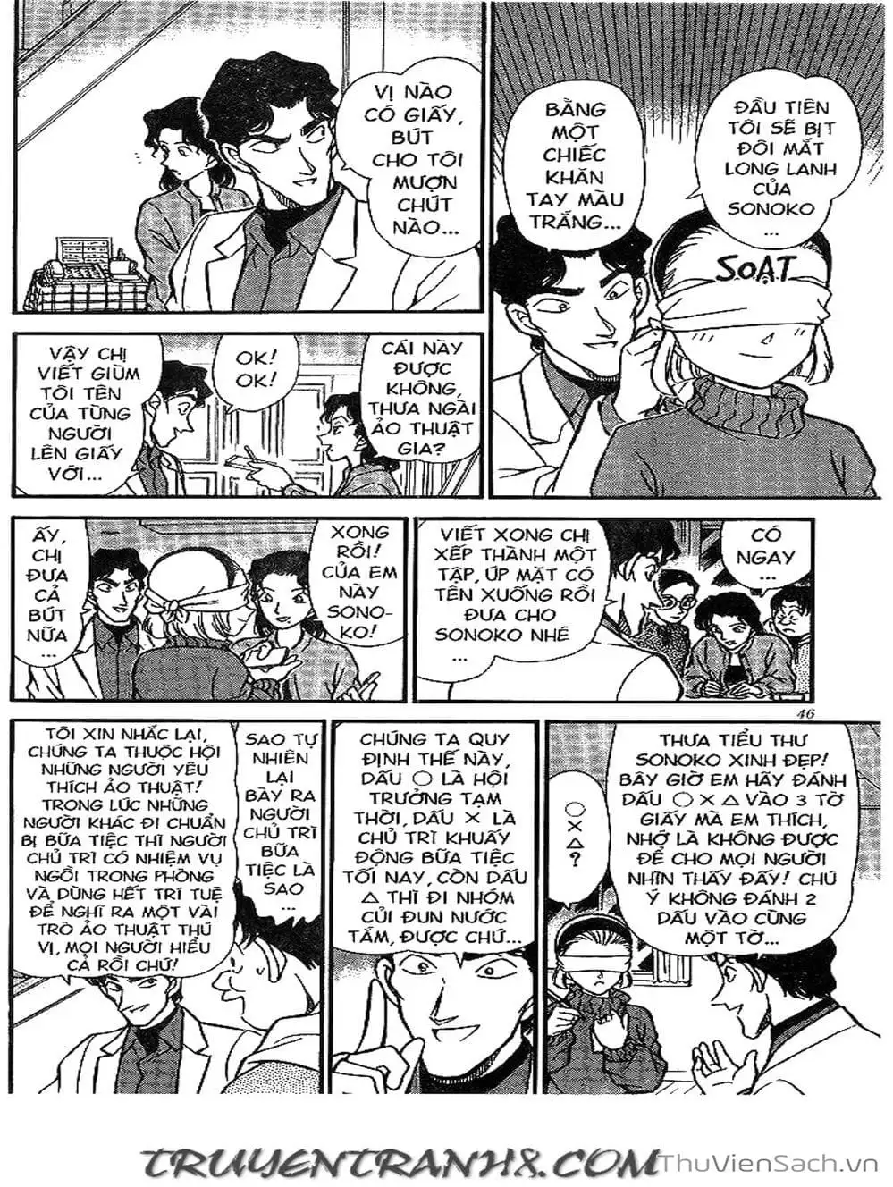 Chapter 220 - Image 11