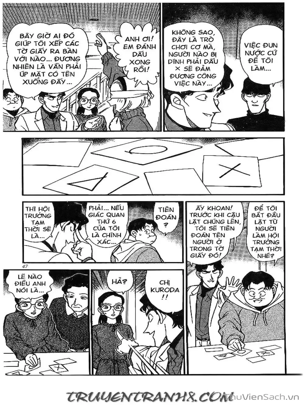 Chapter 220 - Image 12