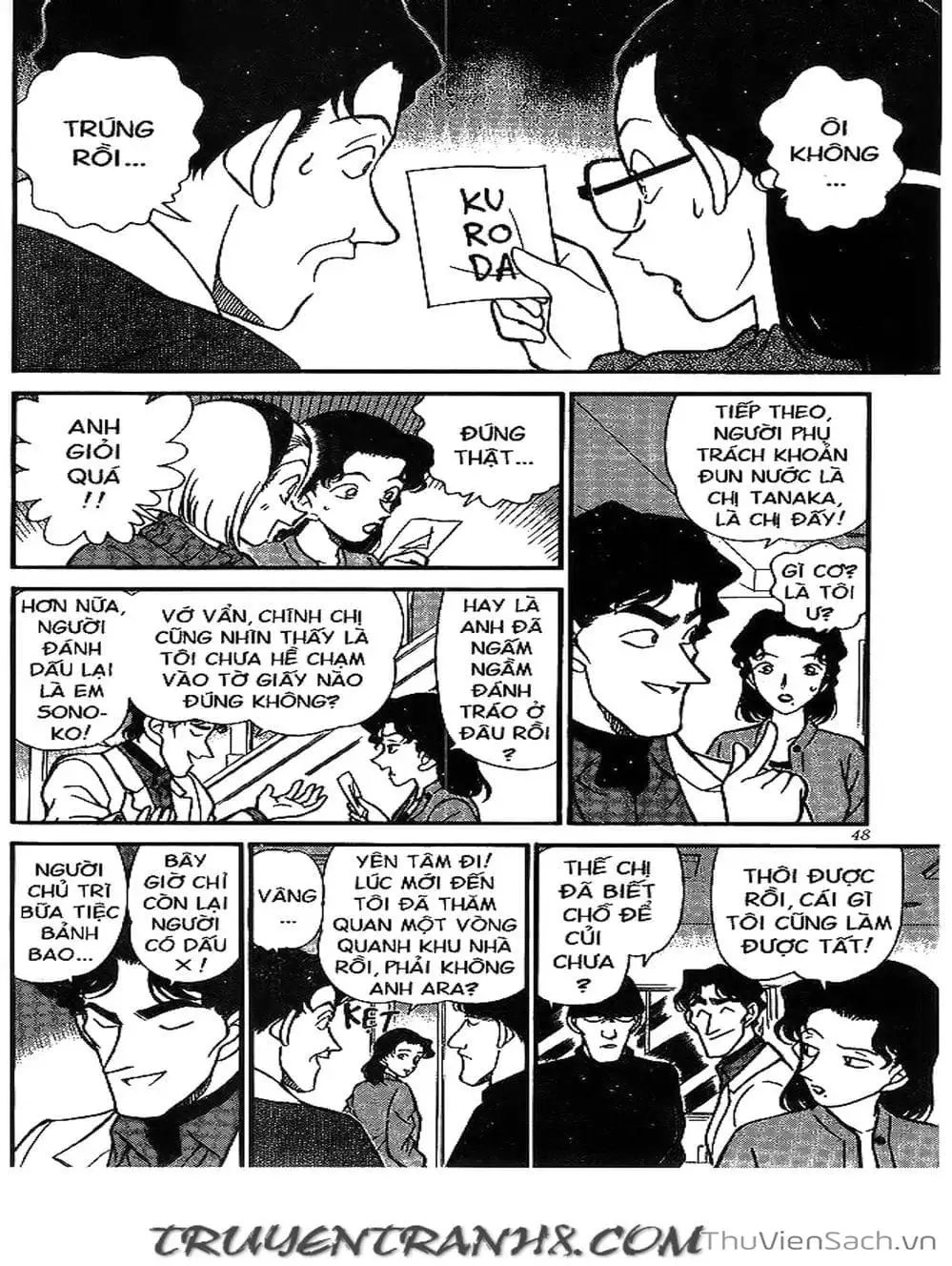 Chapter 220 - Image 13