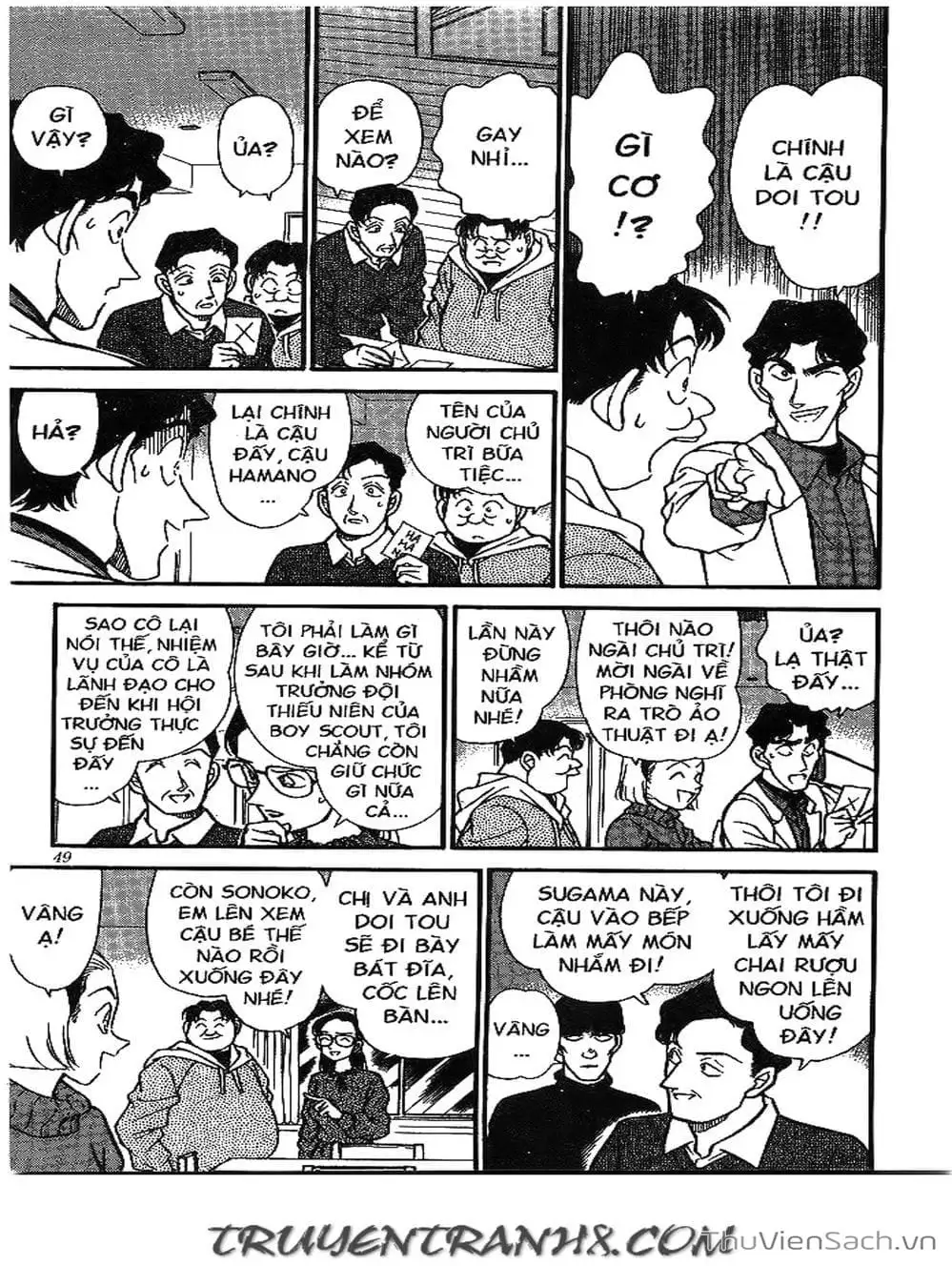 Chapter 220 - Image 14