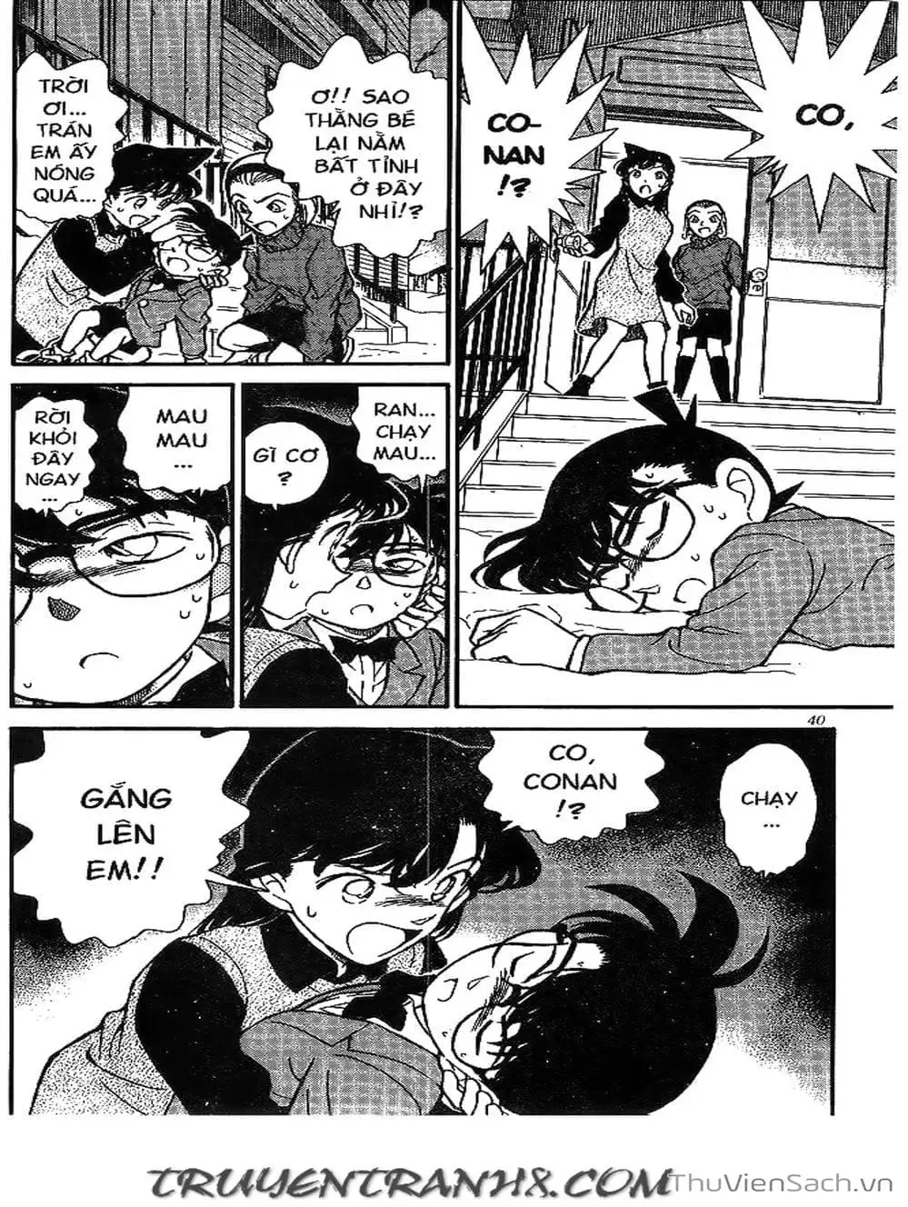 Chapter 220 - Image 3