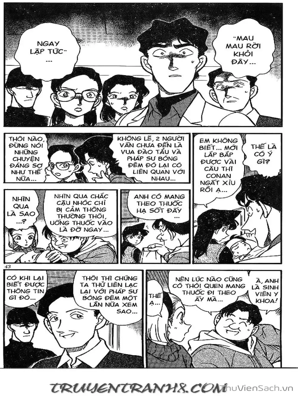 Chapter 220 - Image 8