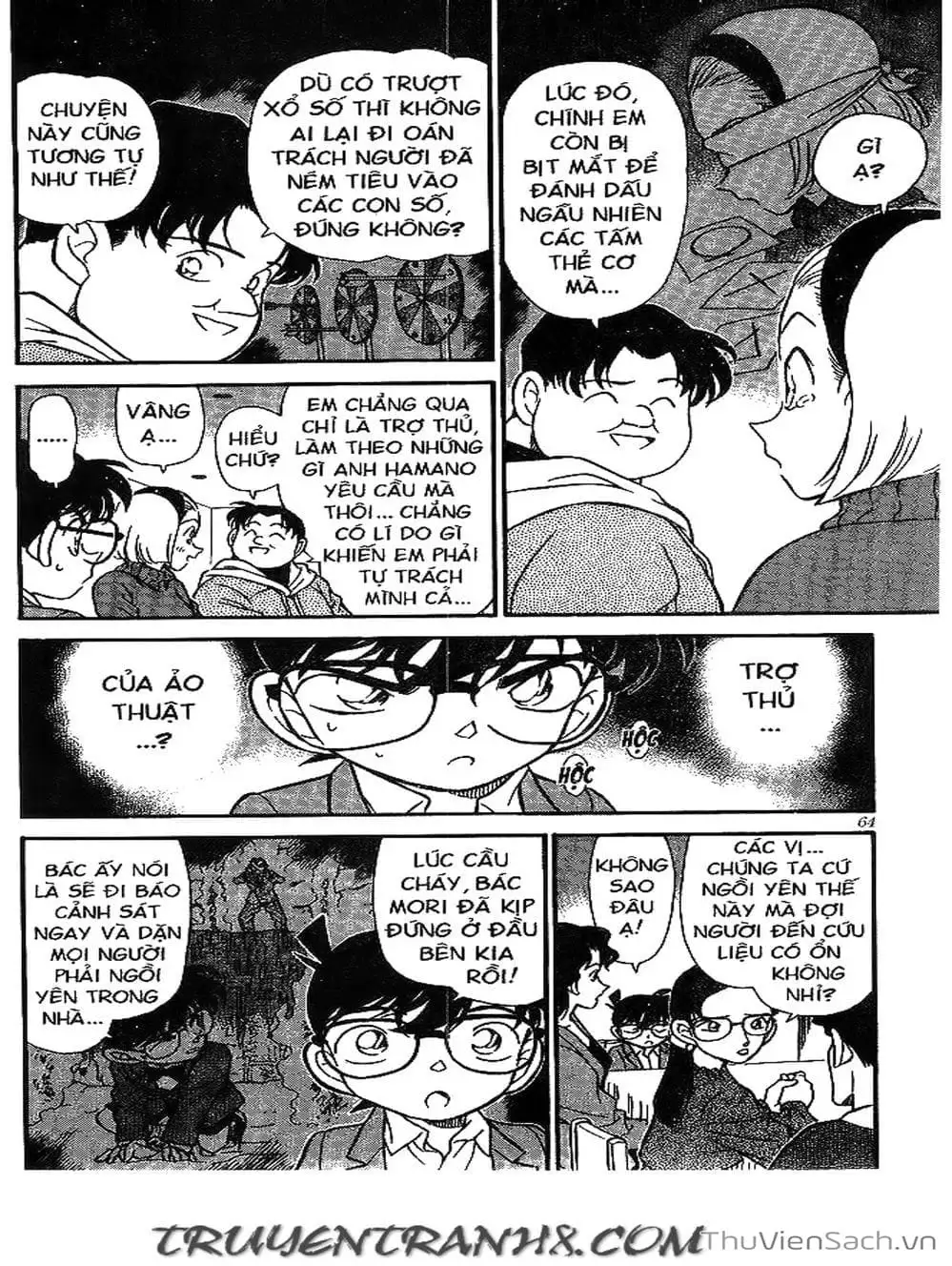 Chapter 221 - Image 15