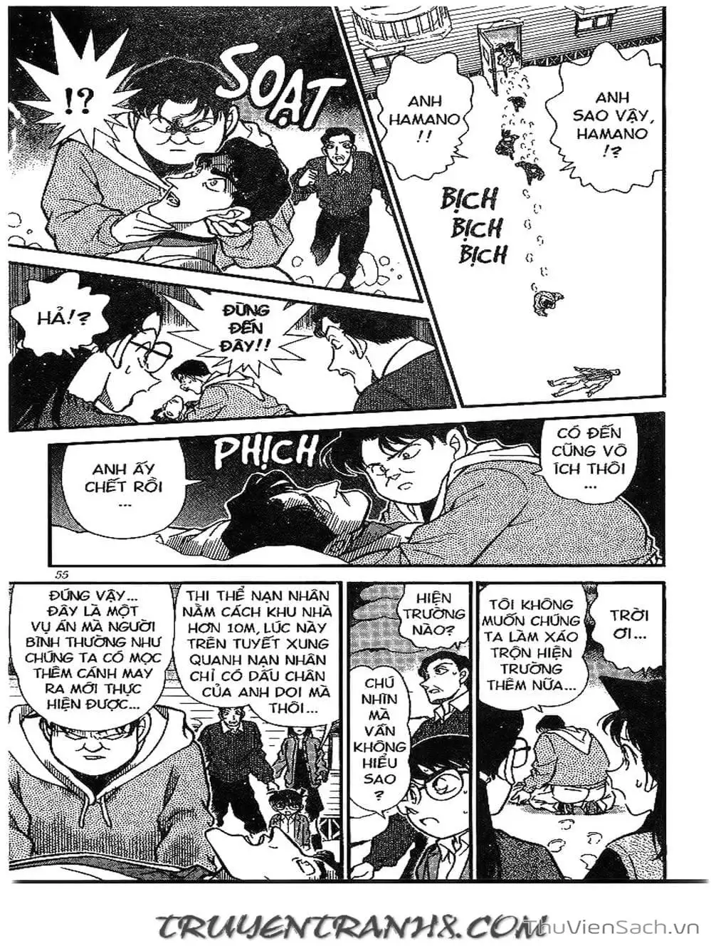 Chapter 221 - Image 4