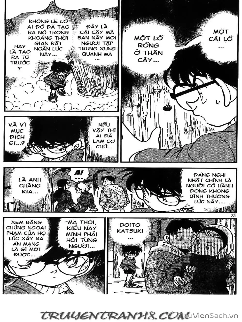 Chapter 222 - Image 15