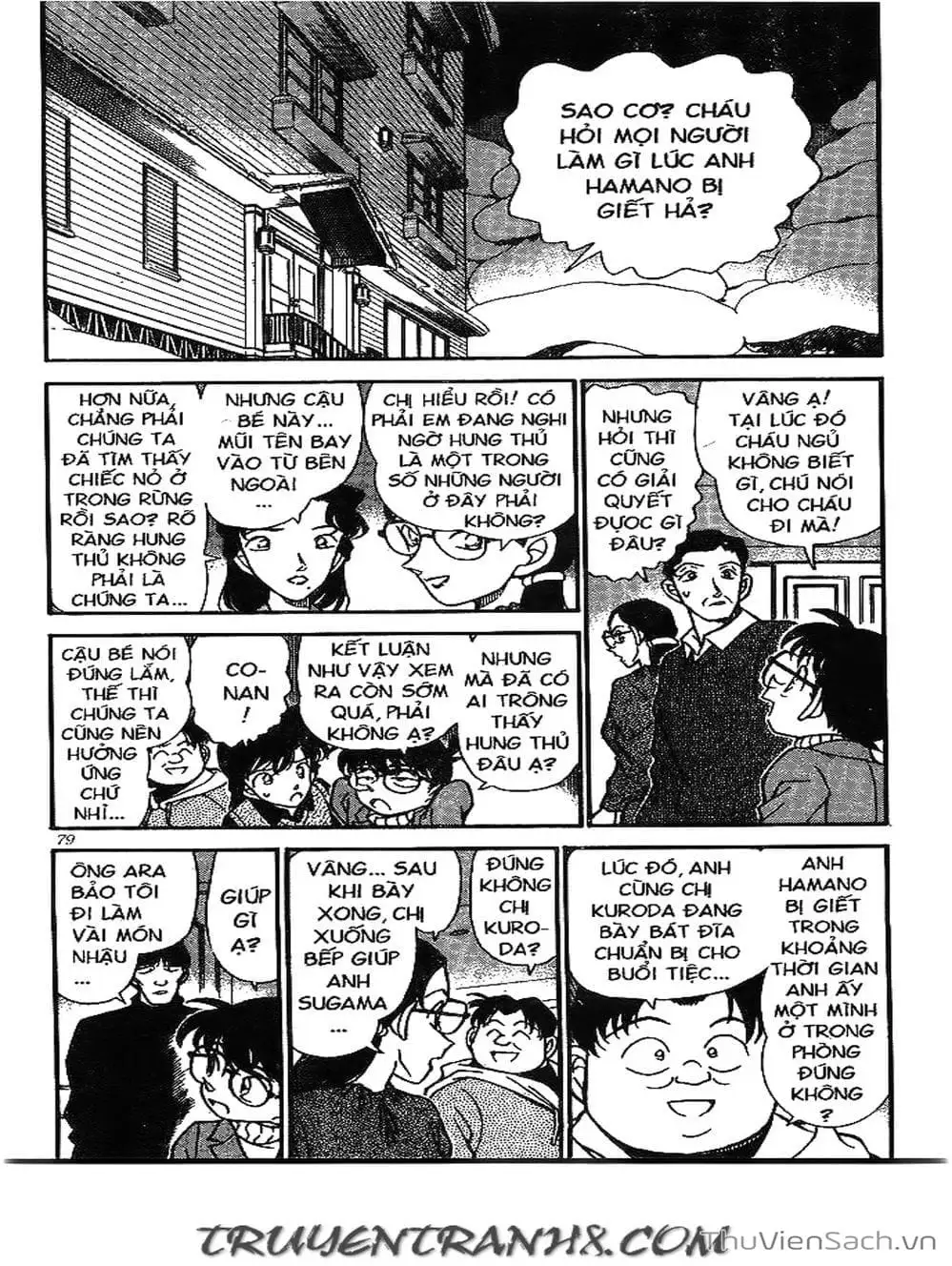 Chapter 222 - Image 16