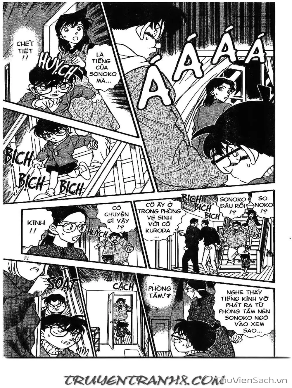 Chapter 222 - Image 6