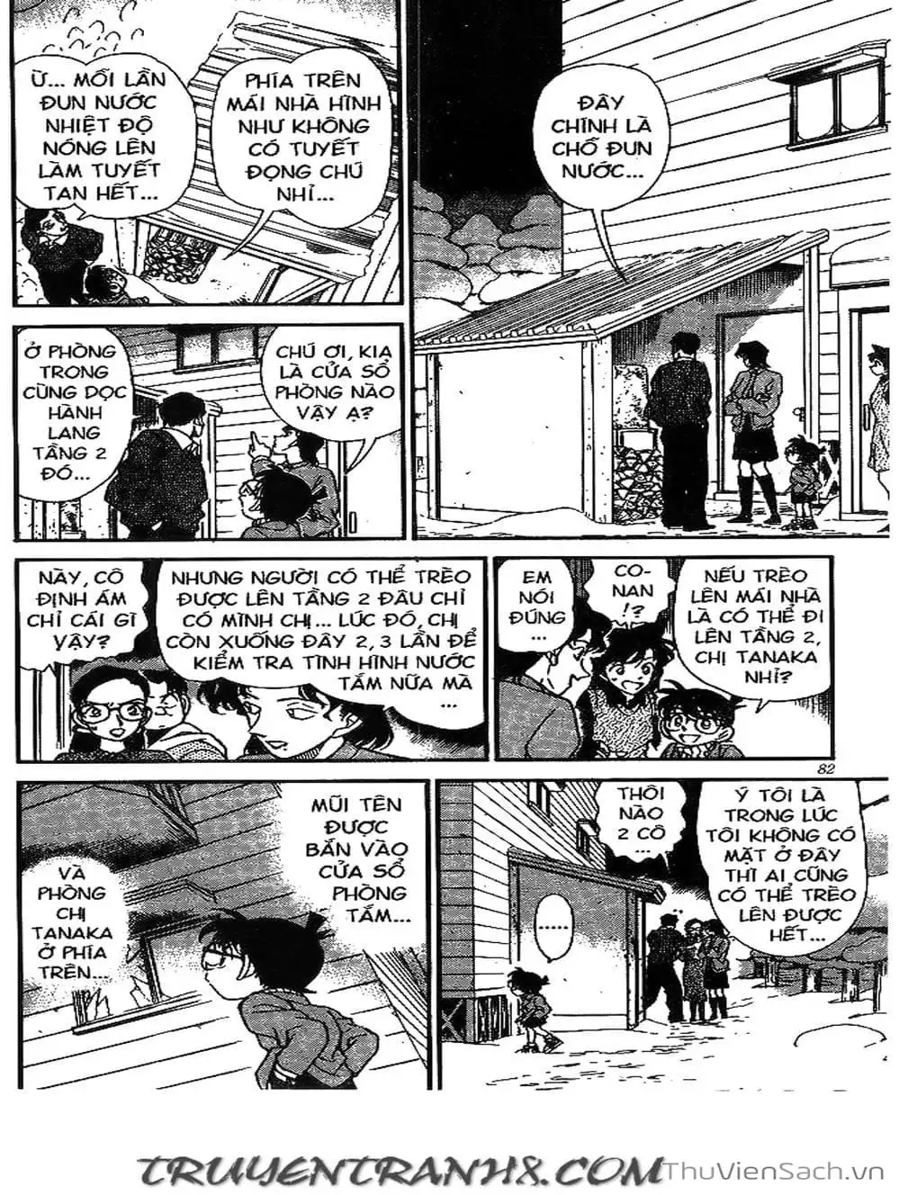 Chapter 223 - Image 3
