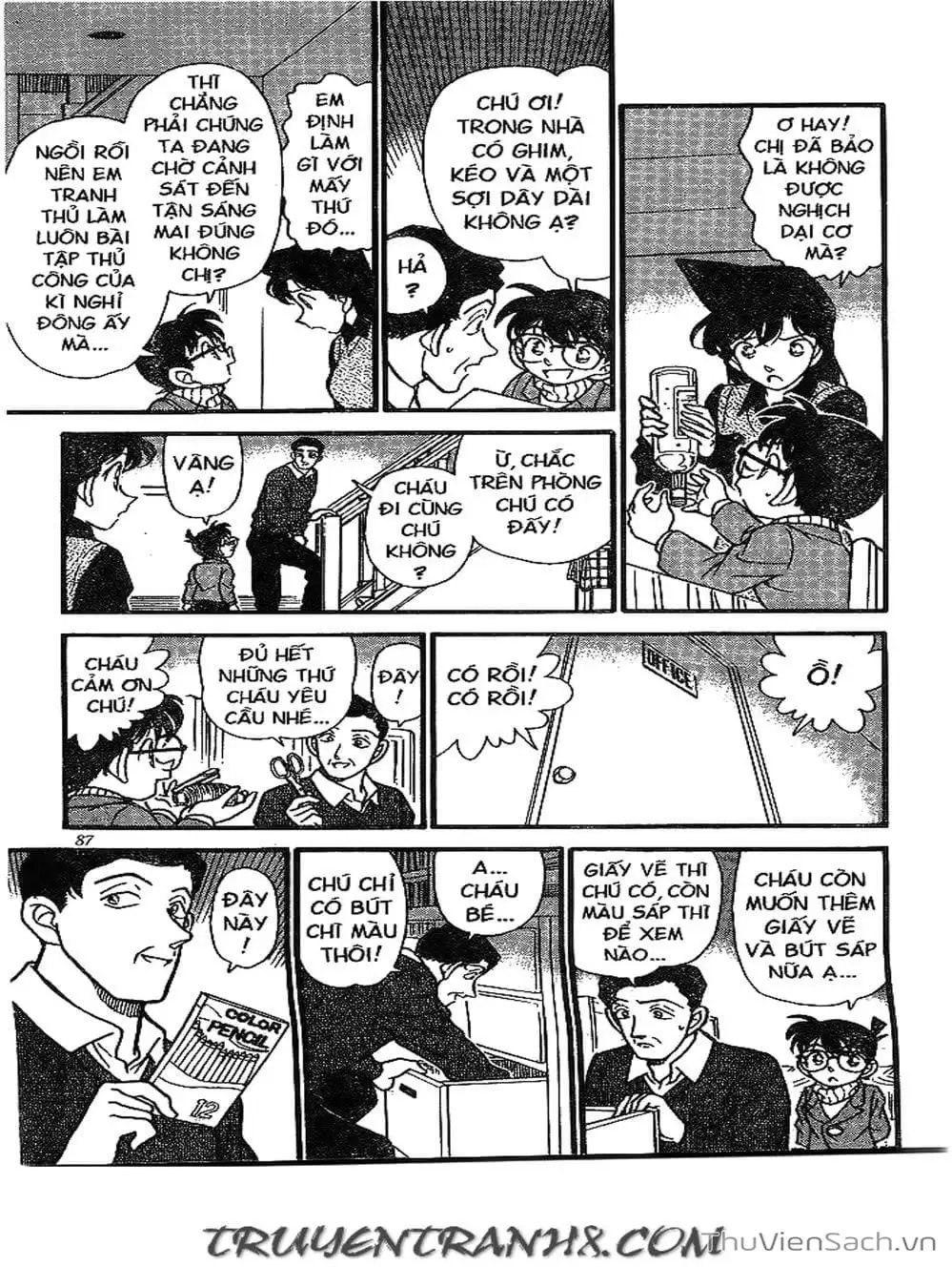 Chapter 223 - Image 8