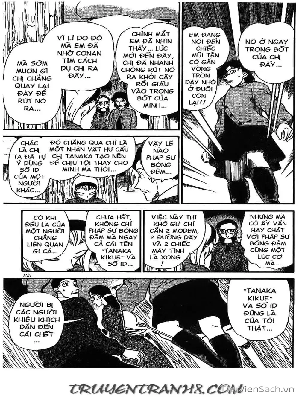 Chapter 224 - Image 12