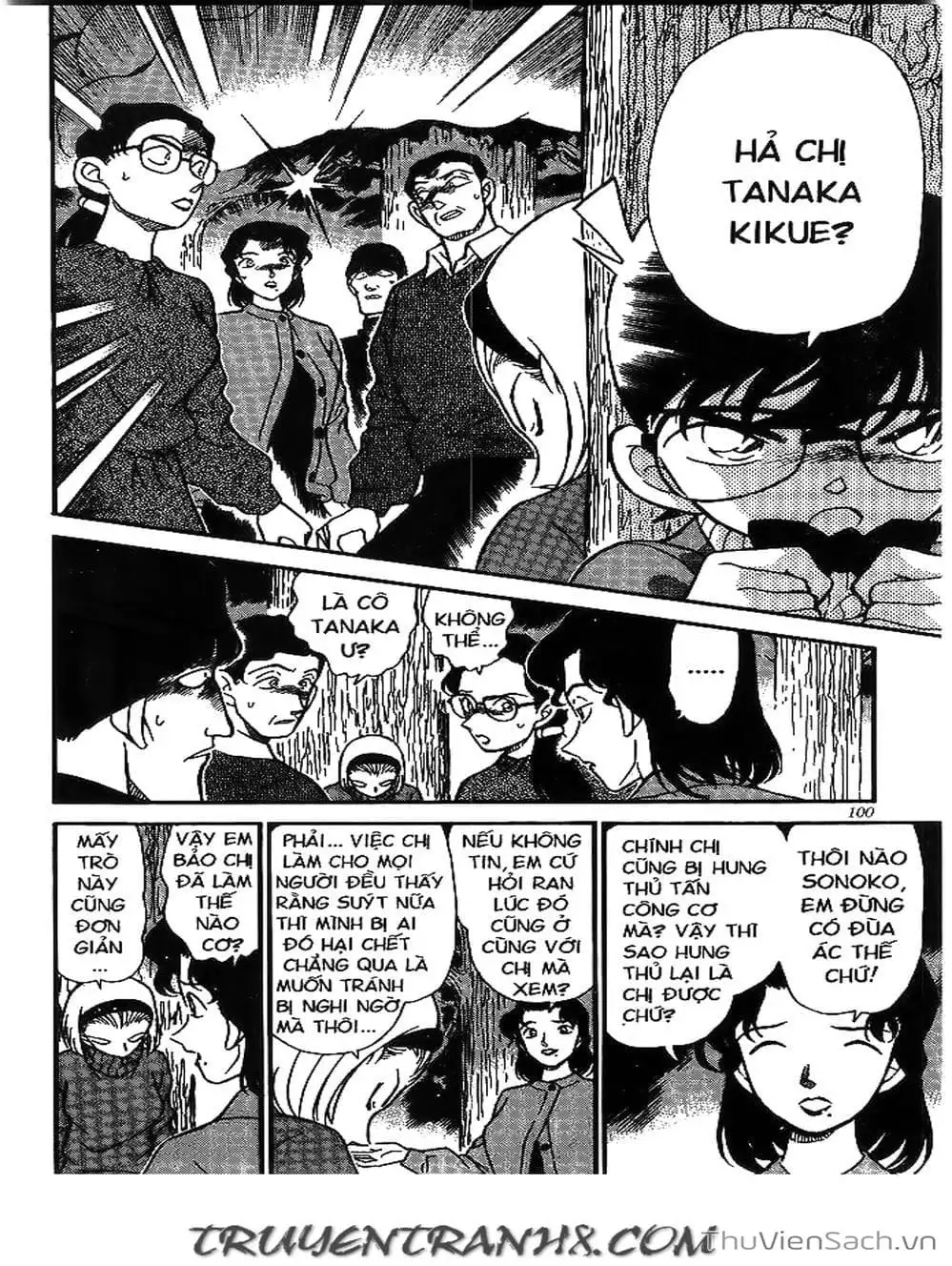 Chapter 224 - Image 7