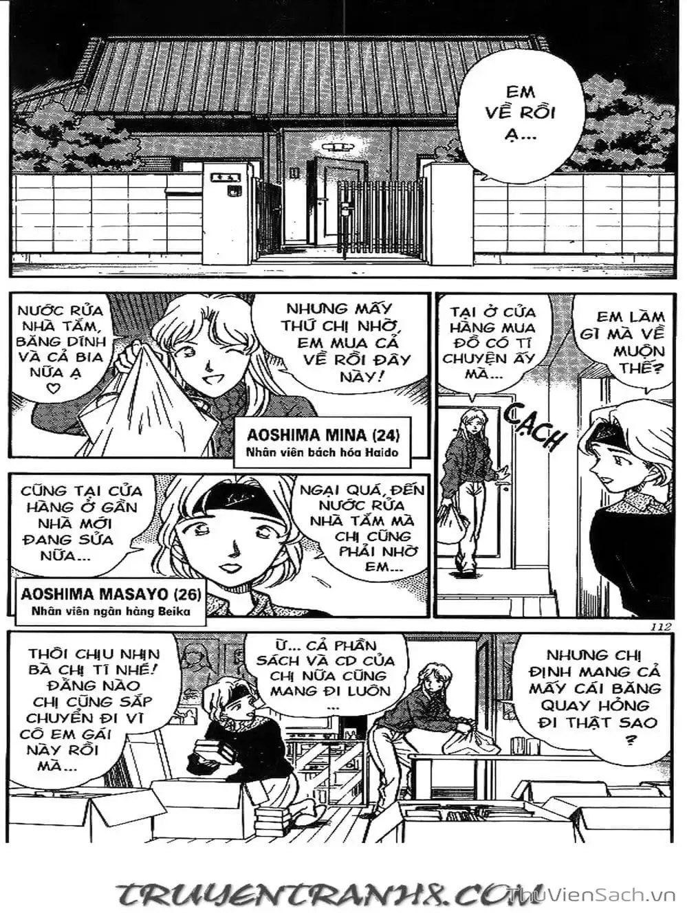 Chapter 225 - Image 5