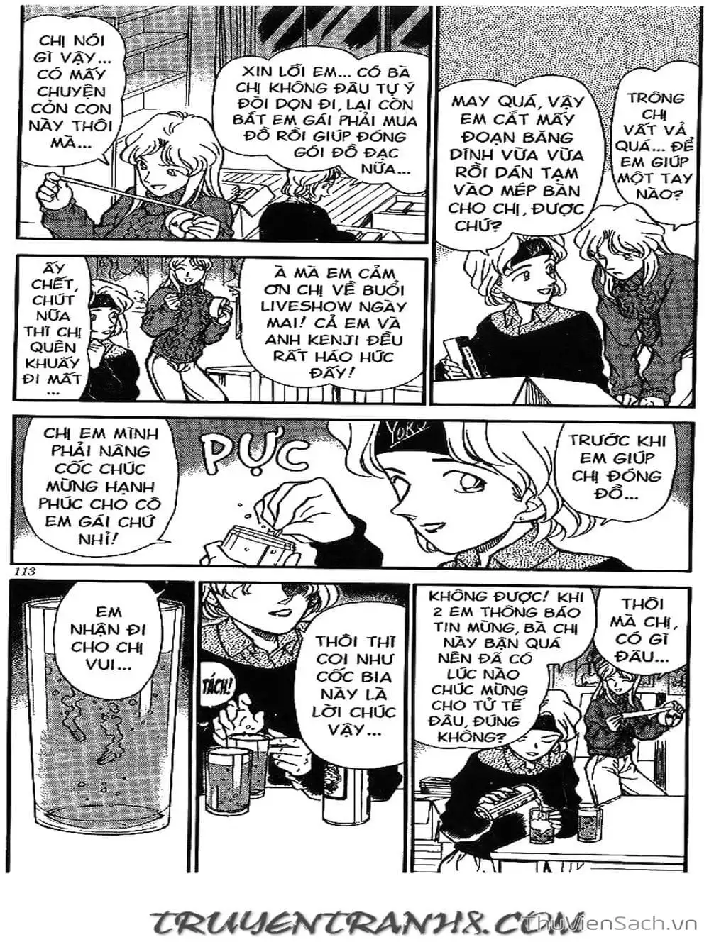 Chapter 225 - Image 6