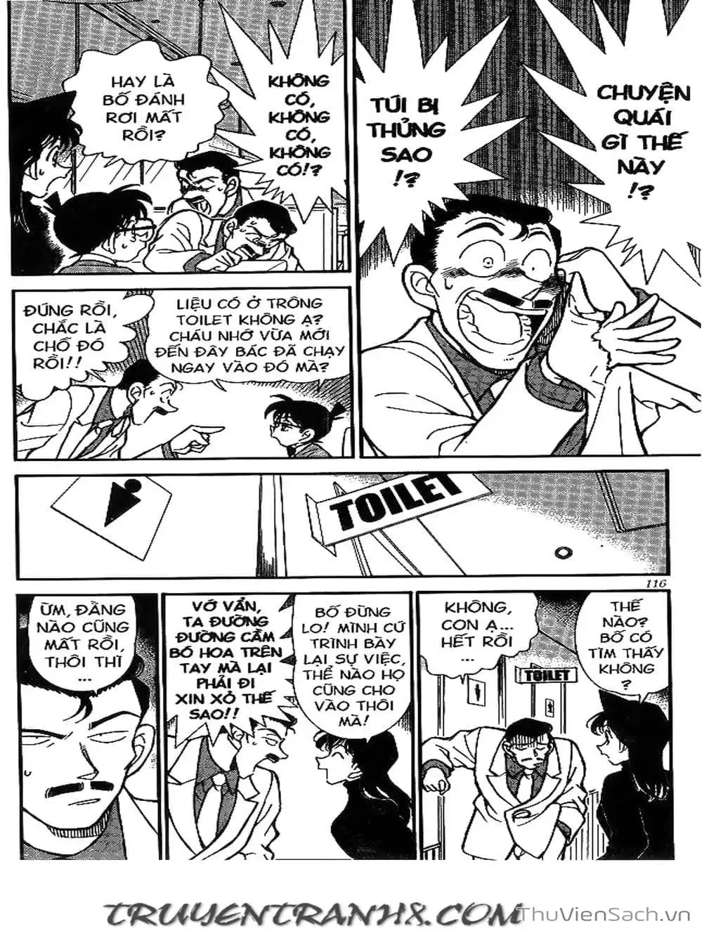 Chapter 225 - Image 9