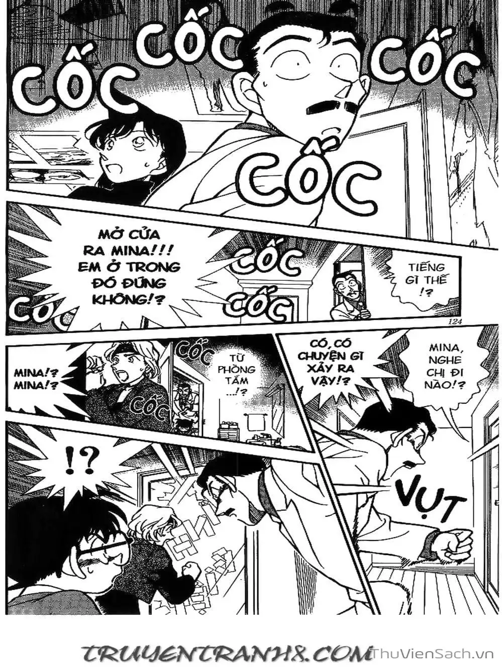 Chapter 226 - Image 1