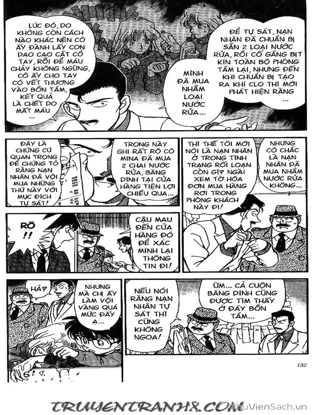 Chapter 226 - Image 11