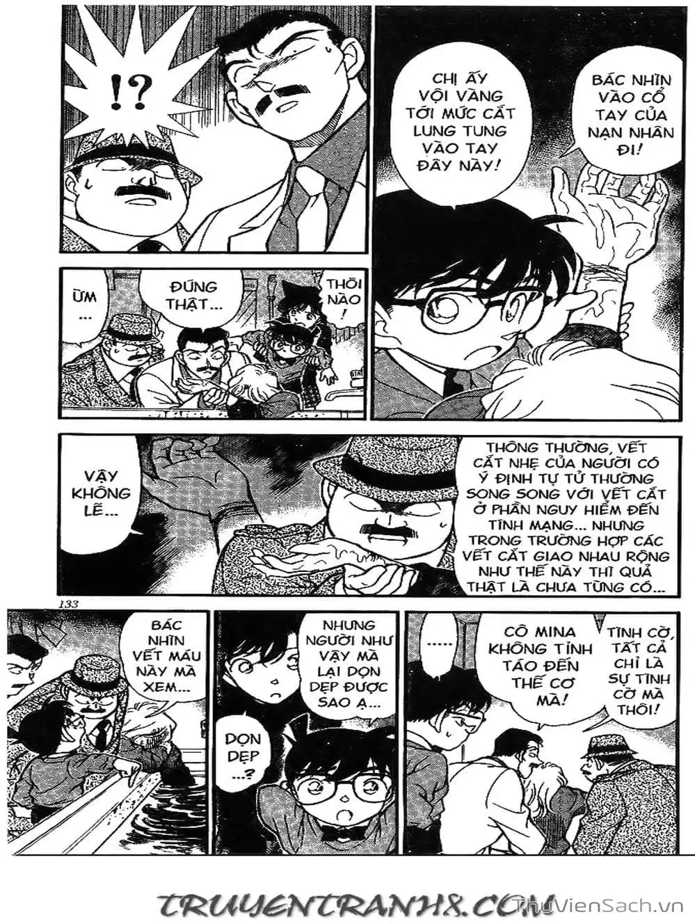 Chapter 226 - Image 12