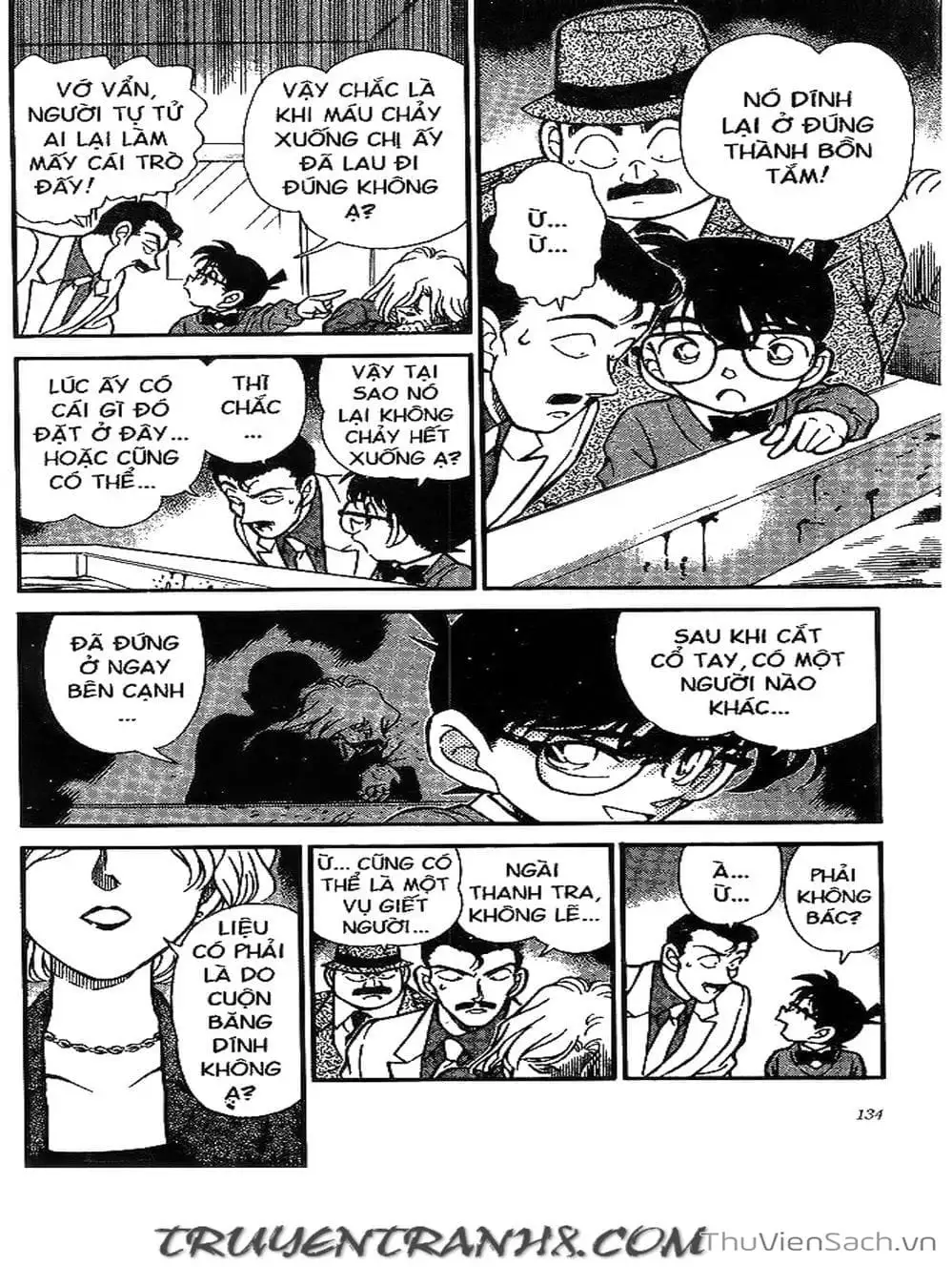 Chapter 226 - Image 13