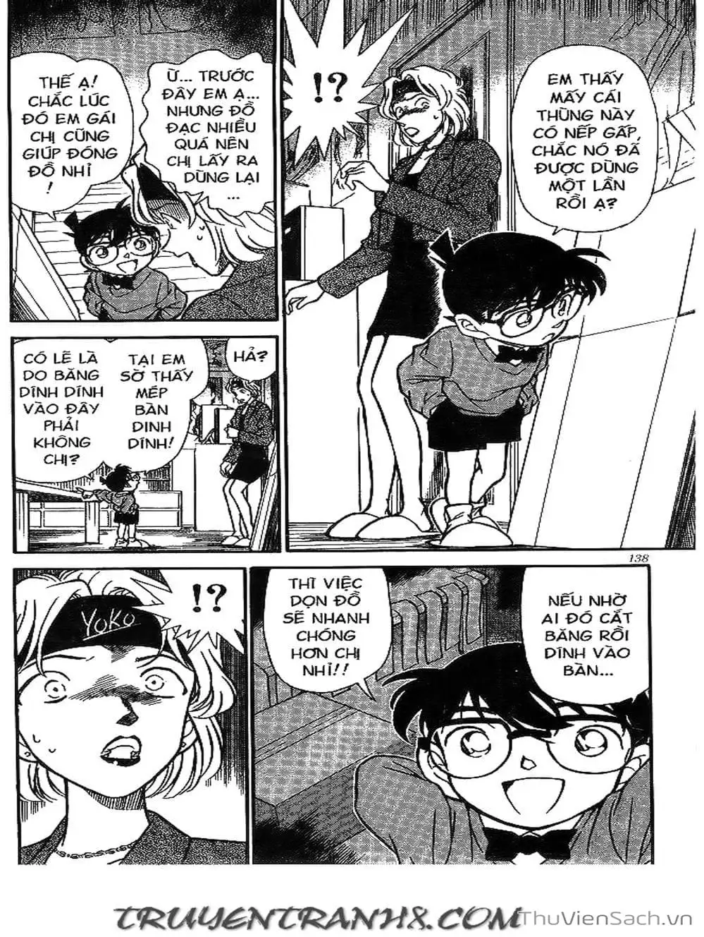 Chapter 227 - Image 1