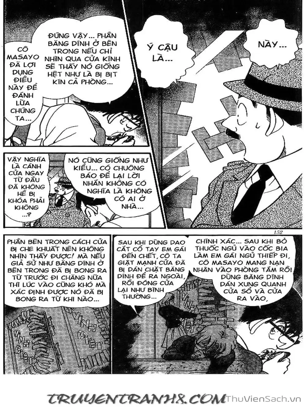 Chapter 228 - Image 1