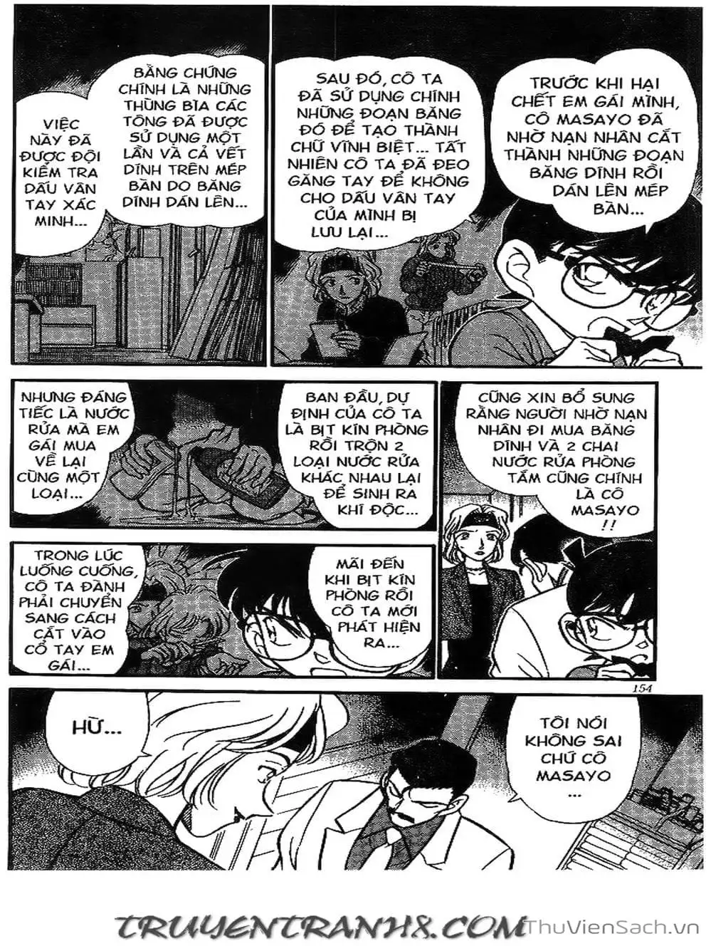 Chapter 228 - Image 3