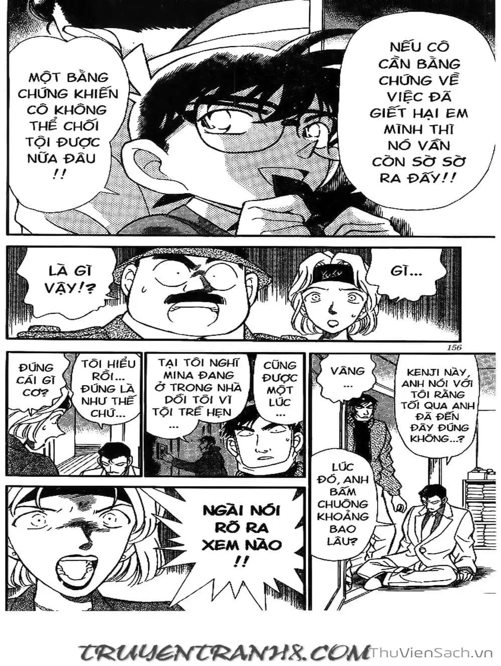 Chapter 228 - Image 5