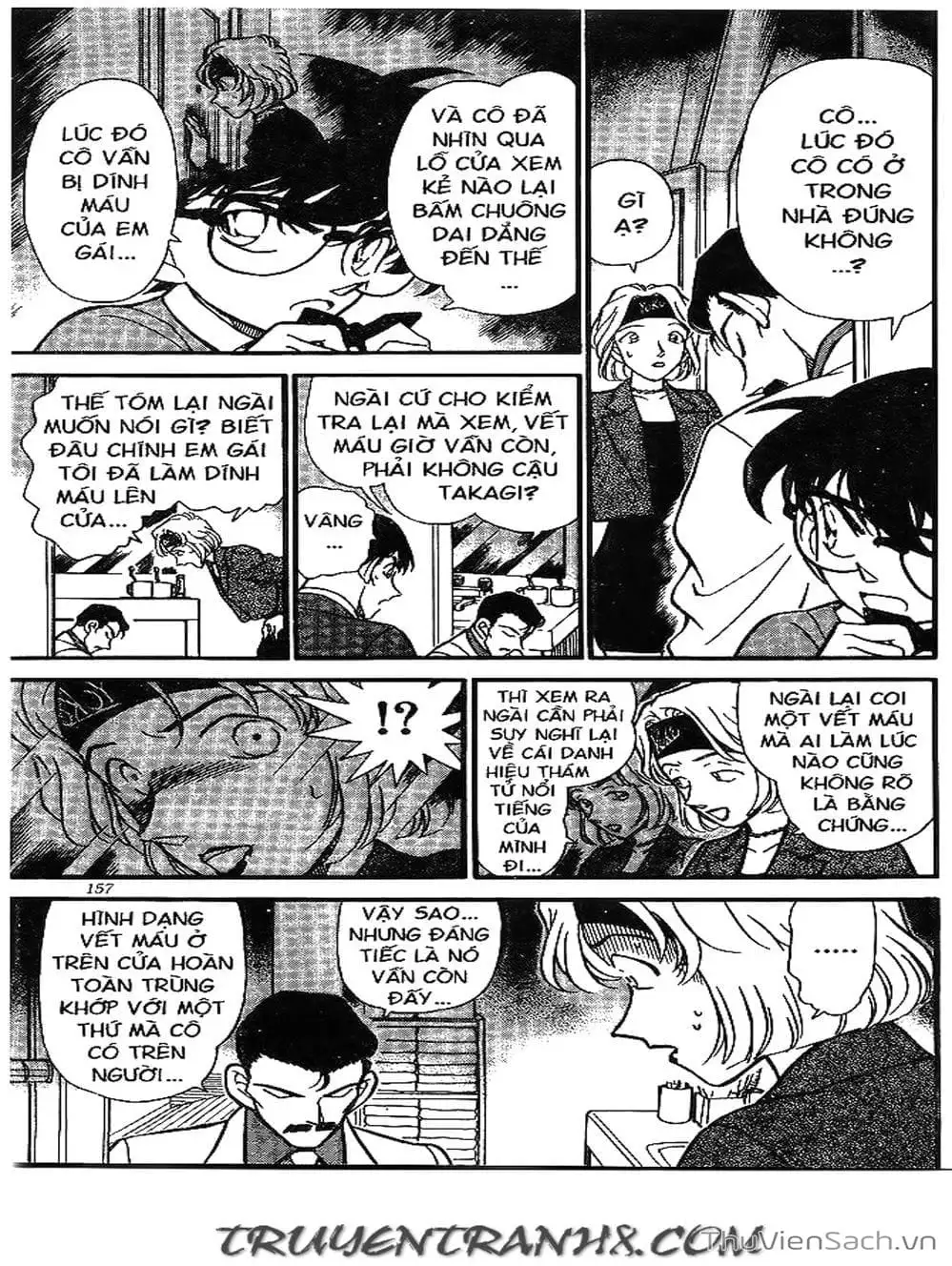 Chapter 228 - Image 6