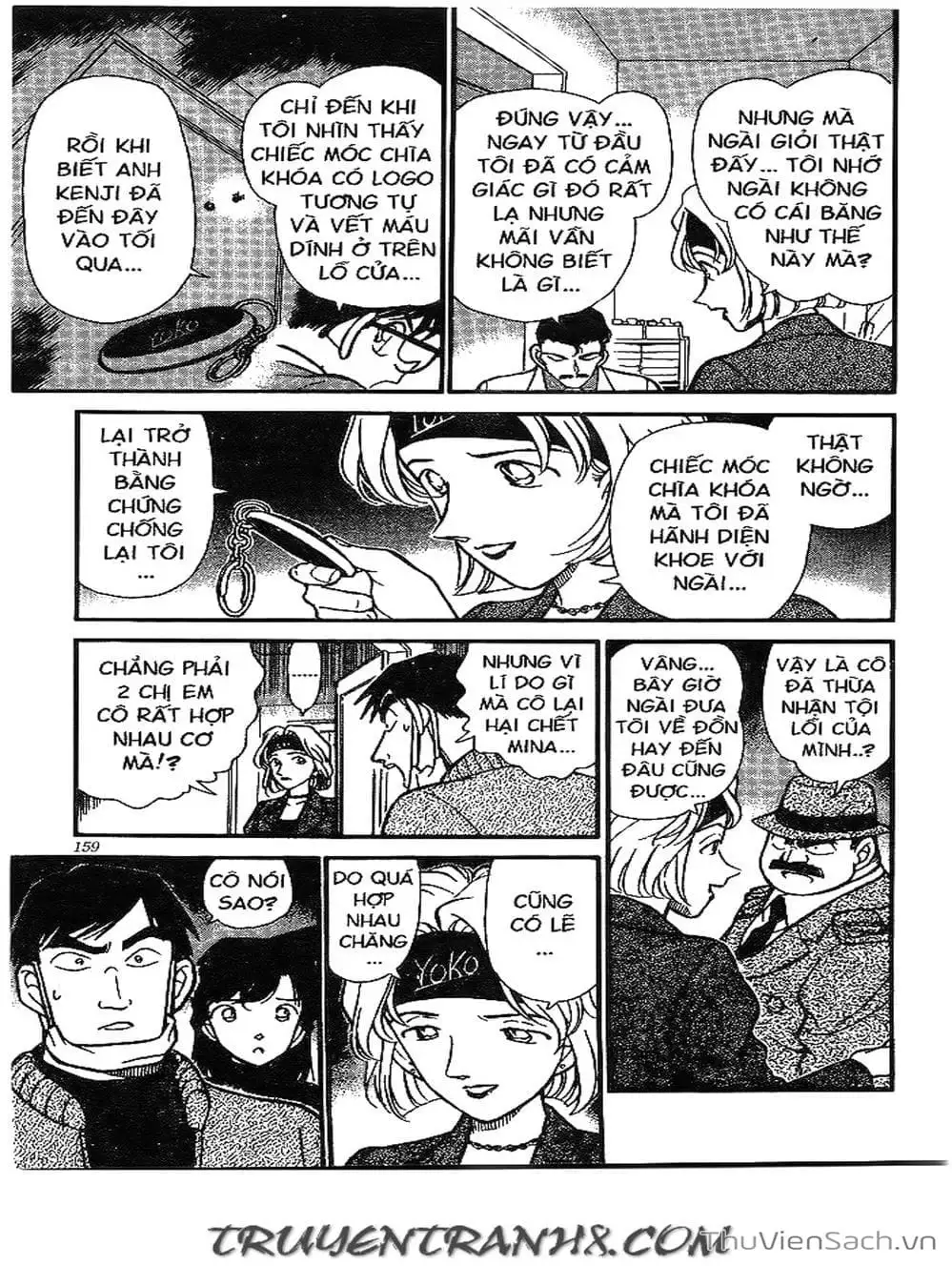 Chapter 228 - Image 8