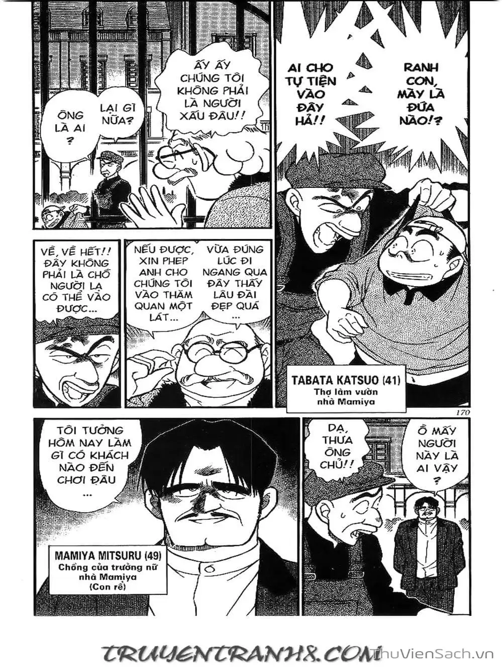 Chapter 229 - Image 5