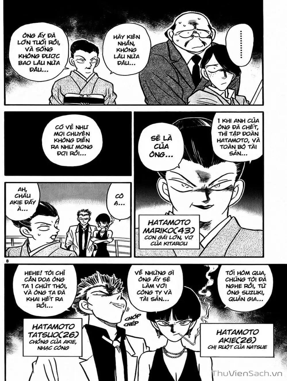 Chapter 23 - Image 1