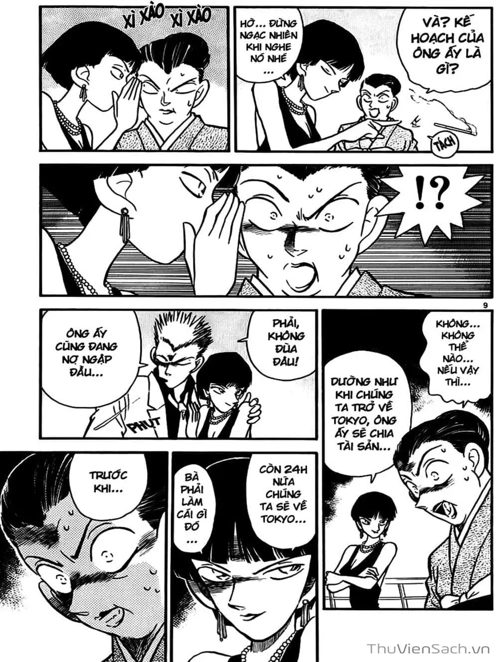Chapter 23 - Image 2