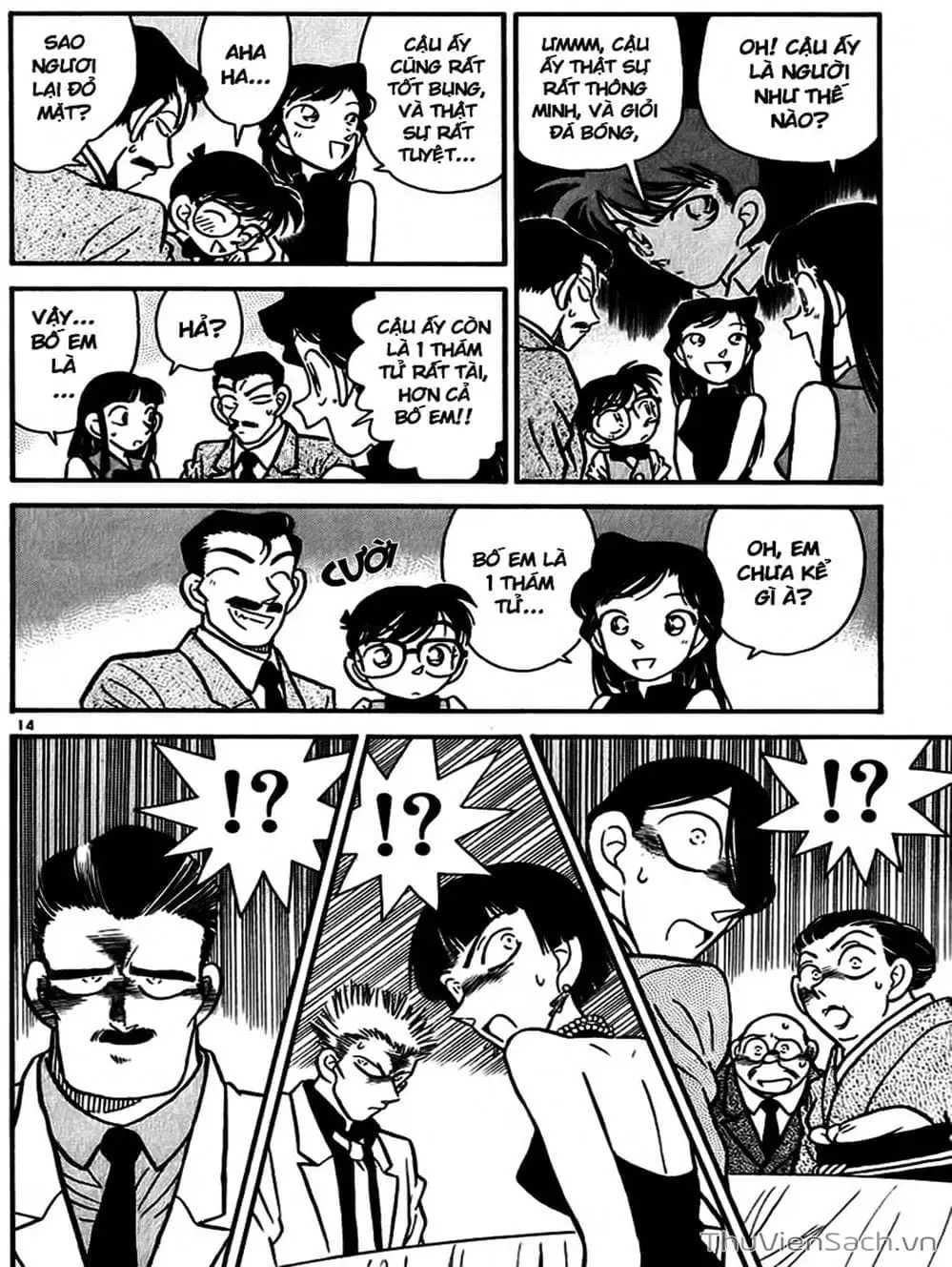 Chapter 23 - Image 7