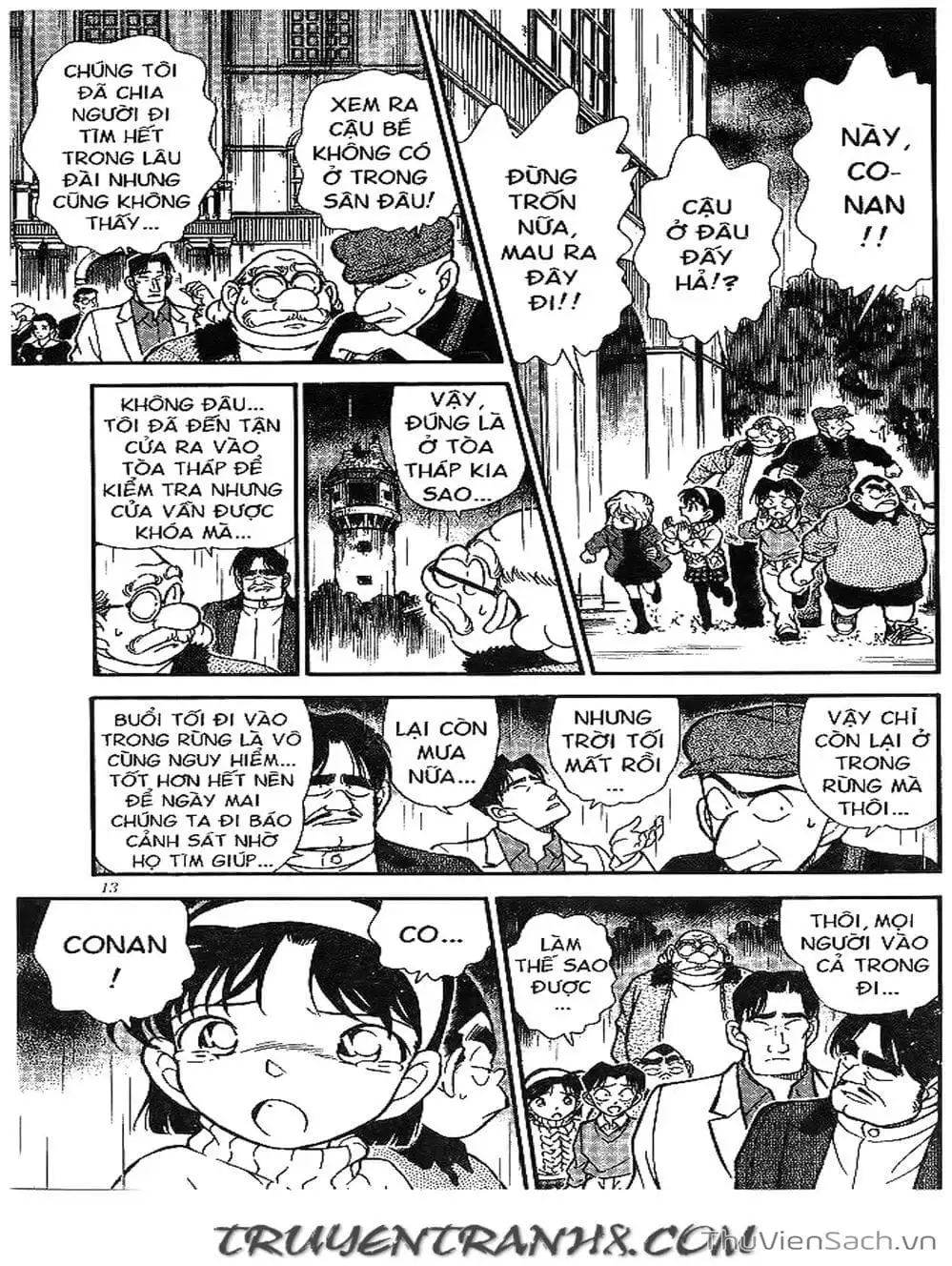 Chapter 230 - Image 14