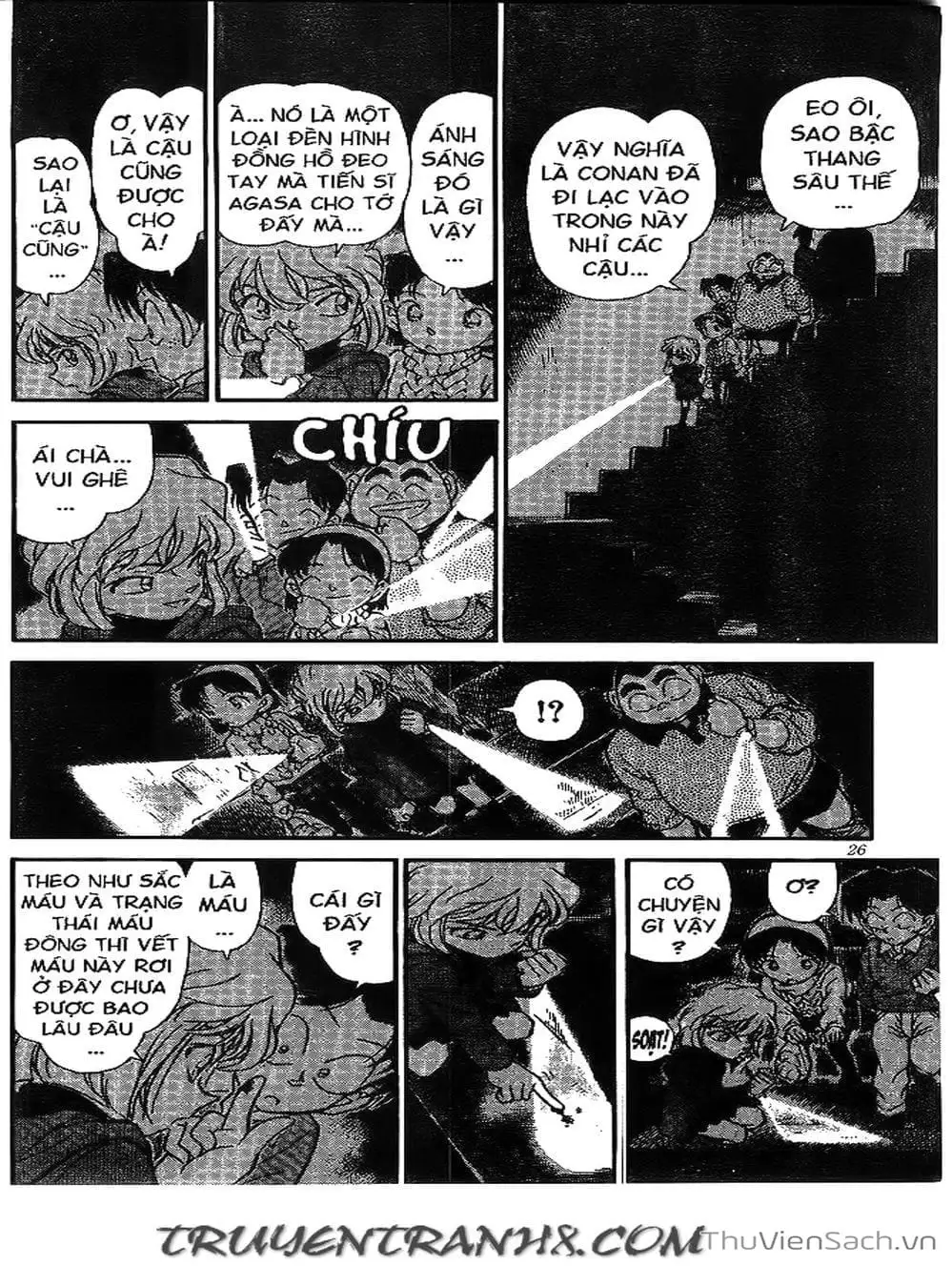 Chapter 231 - Image 13