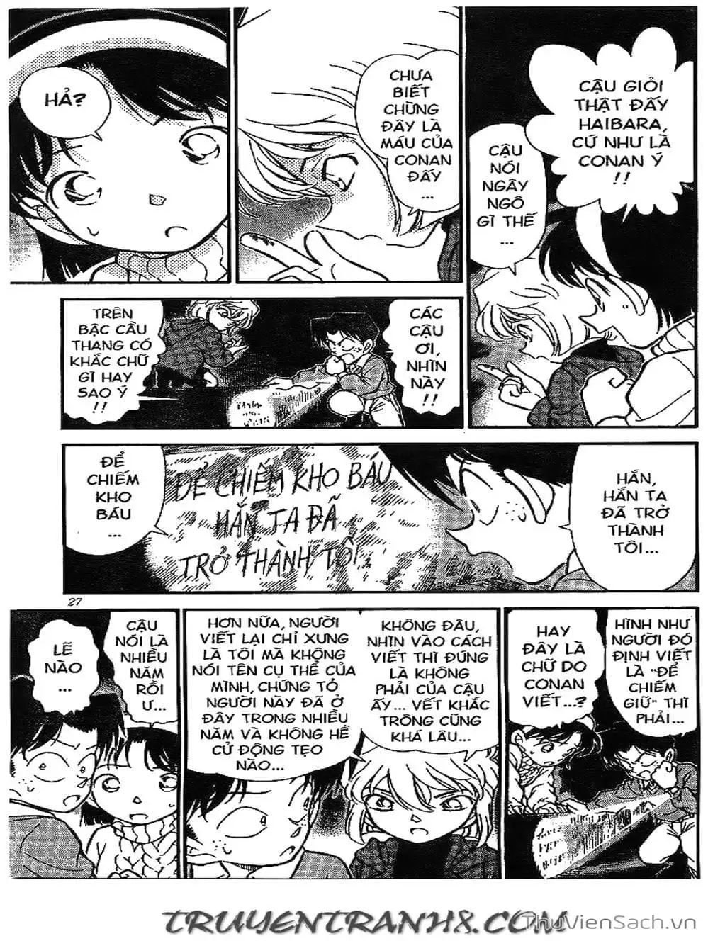 Chapter 231 - Image 14
