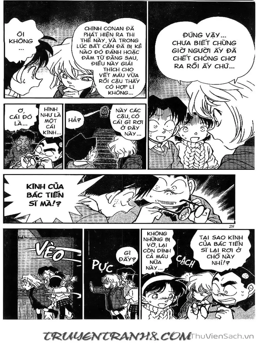 Chapter 231 - Image 15