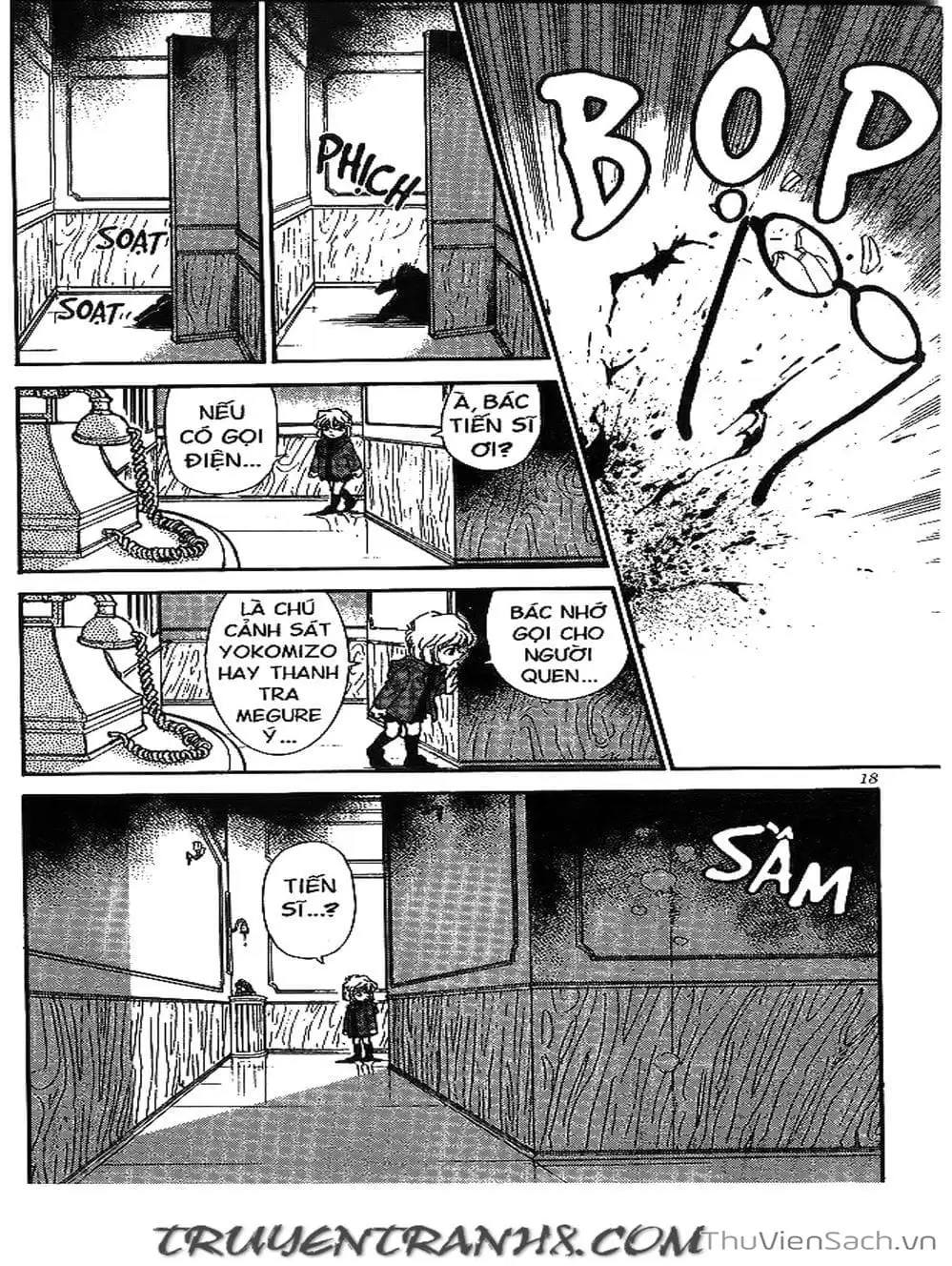 Chapter 231 - Image 3