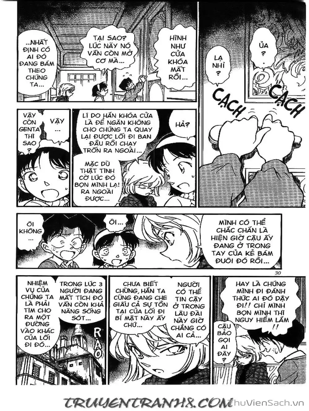 Chapter 232 - Image 1