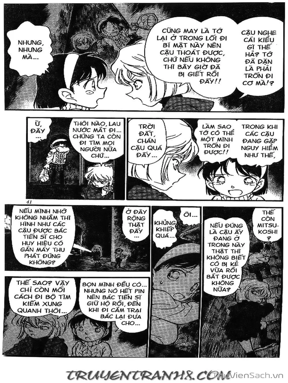 Chapter 232 - Image 14