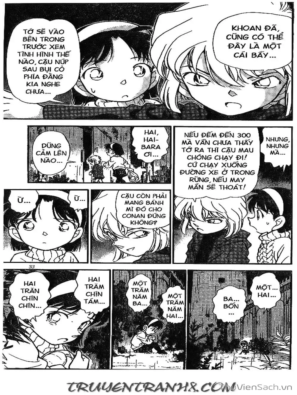 Chapter 232 - Image 4