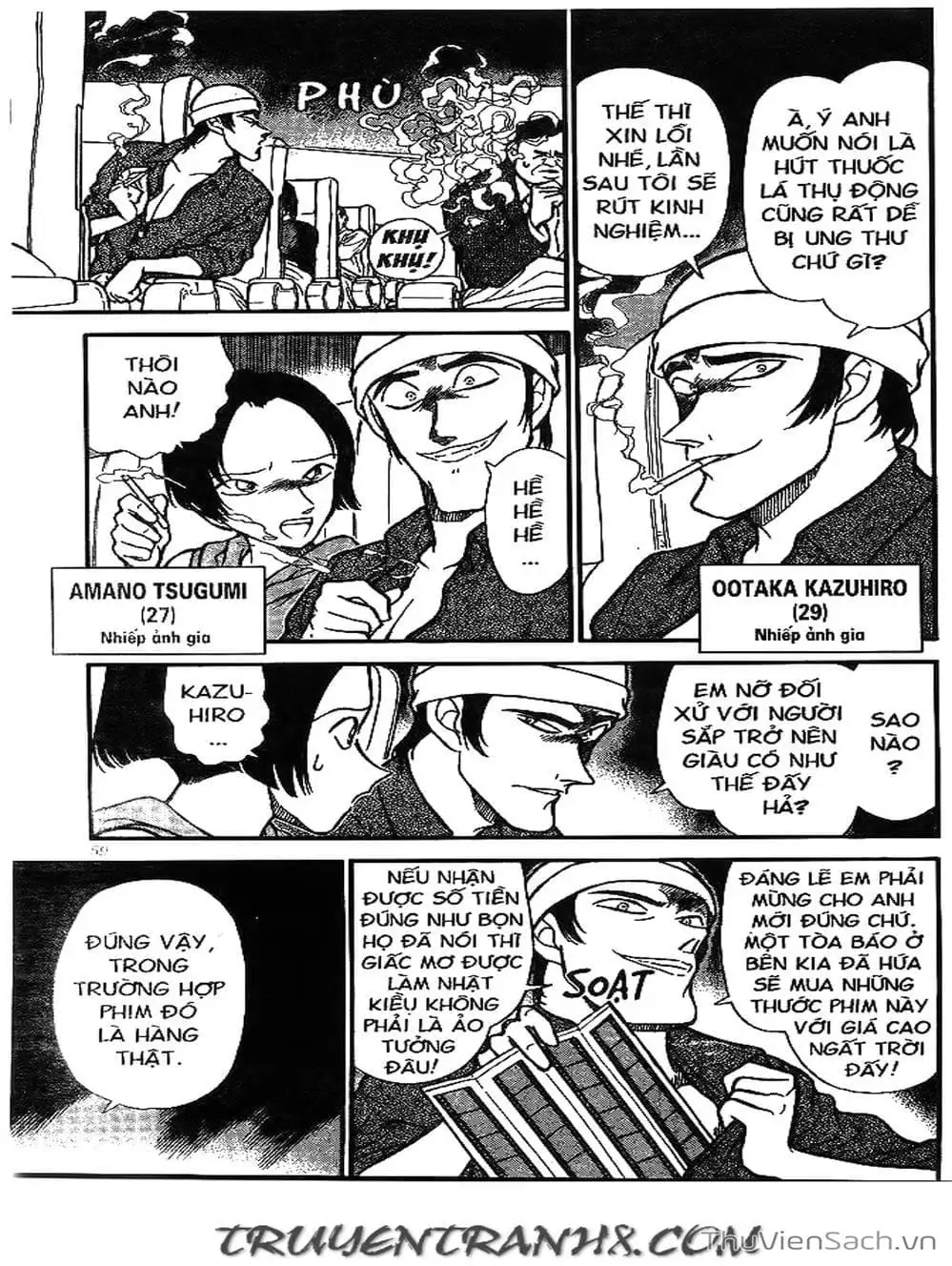 Chapter 234 - Image 2