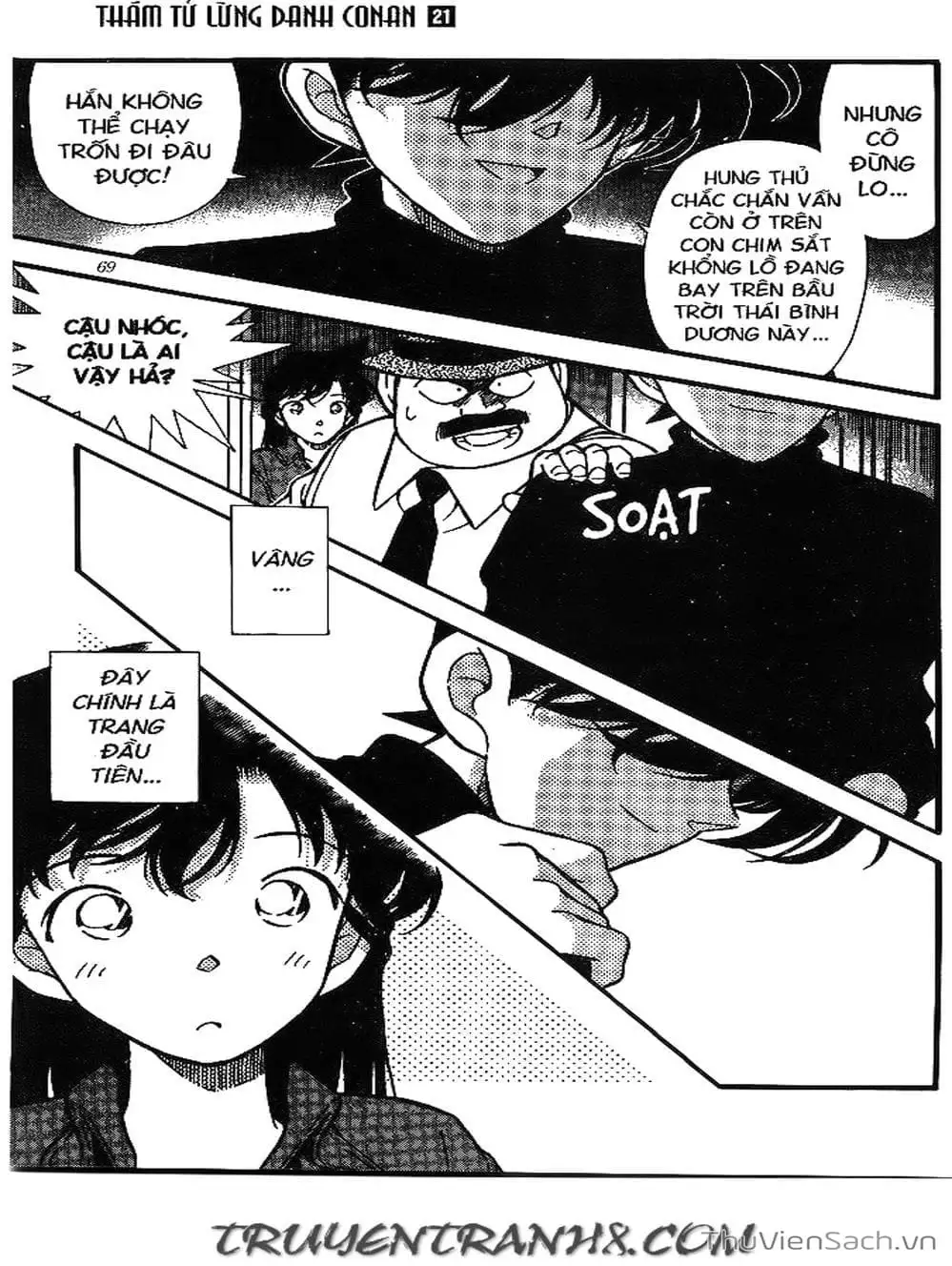 Chapter 234 - Image 12