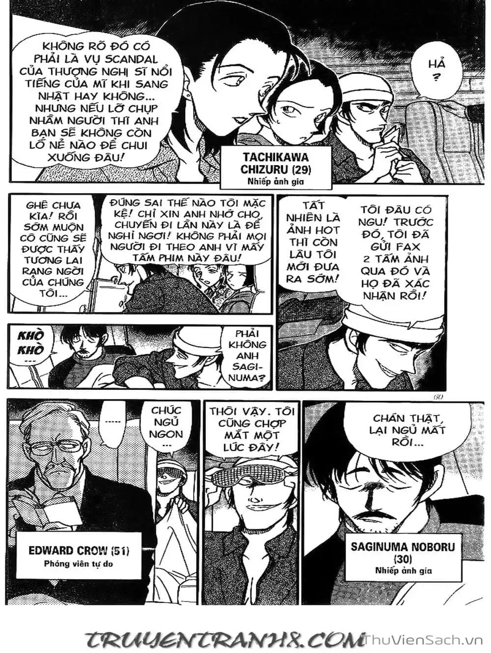 Chapter 234 - Image 3