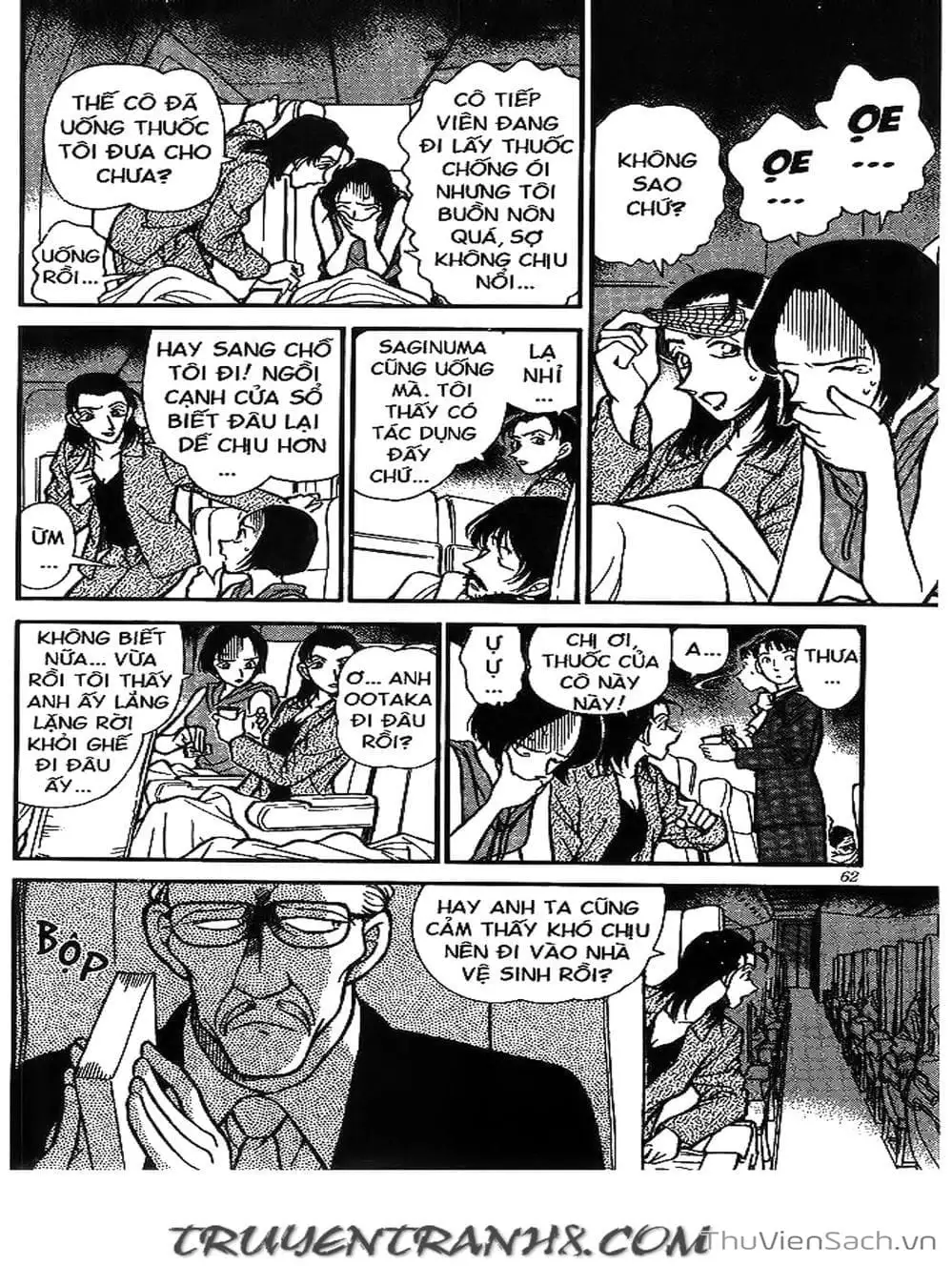 Chapter 234 - Image 5
