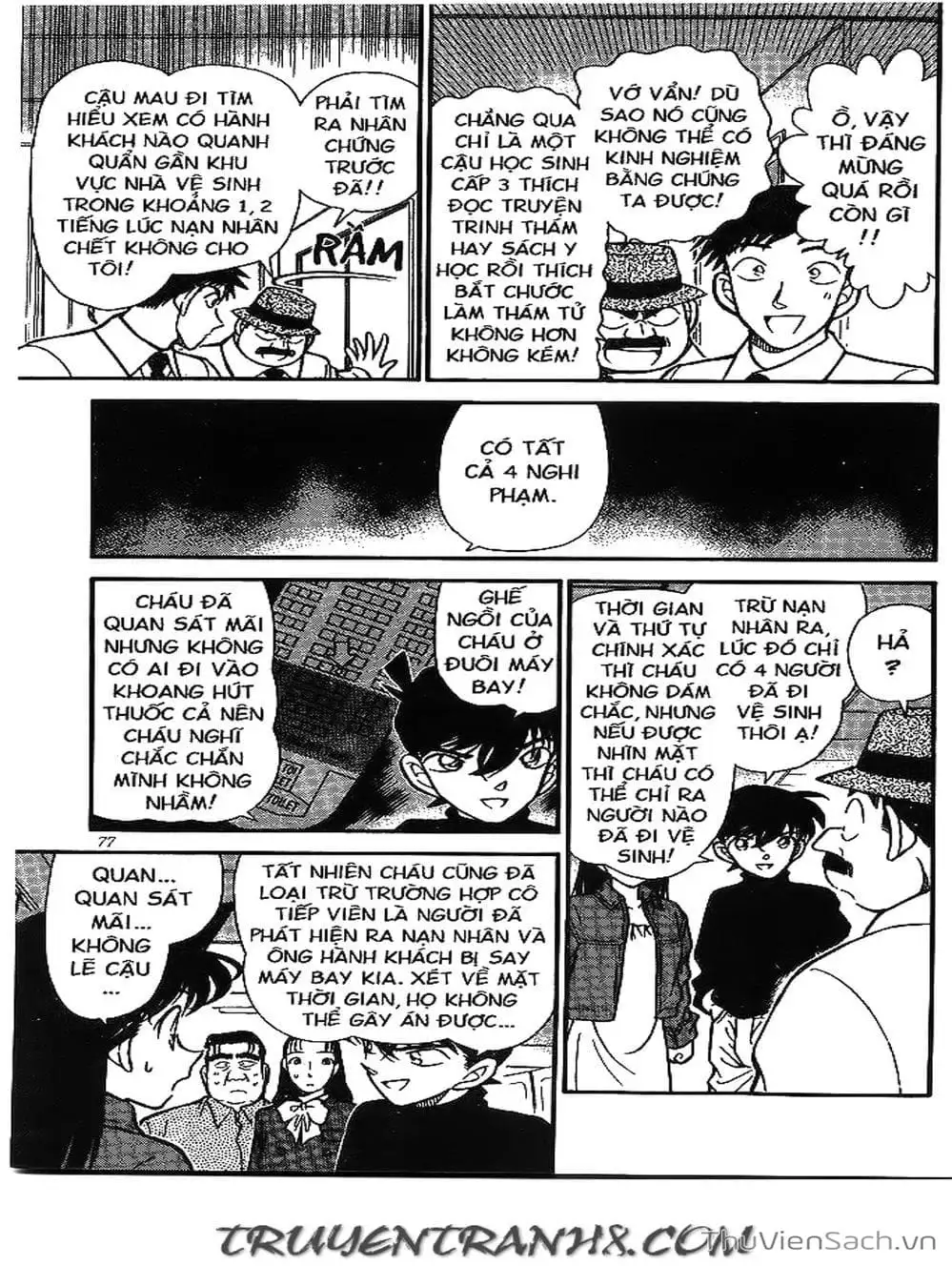 Chapter 235 - Image 6