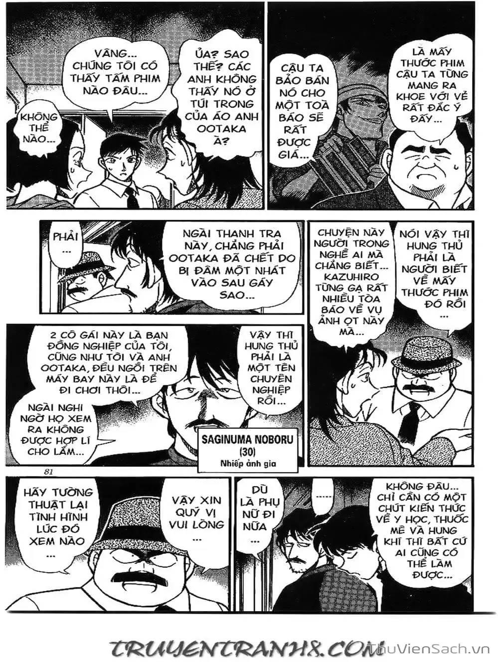 Chapter 235 - Image 10