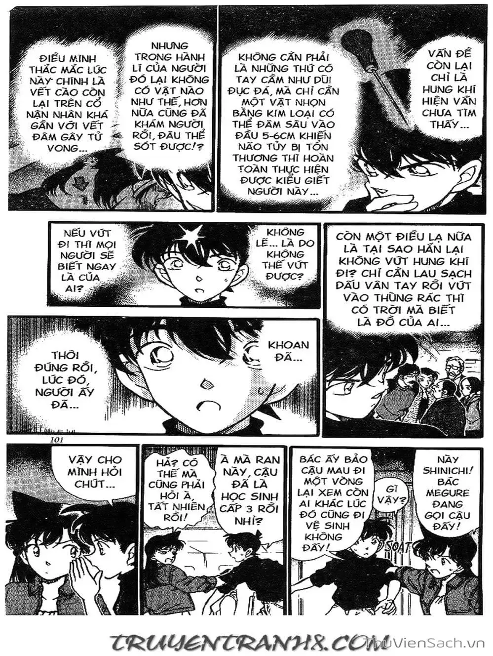 Chapter 237 - Image 1