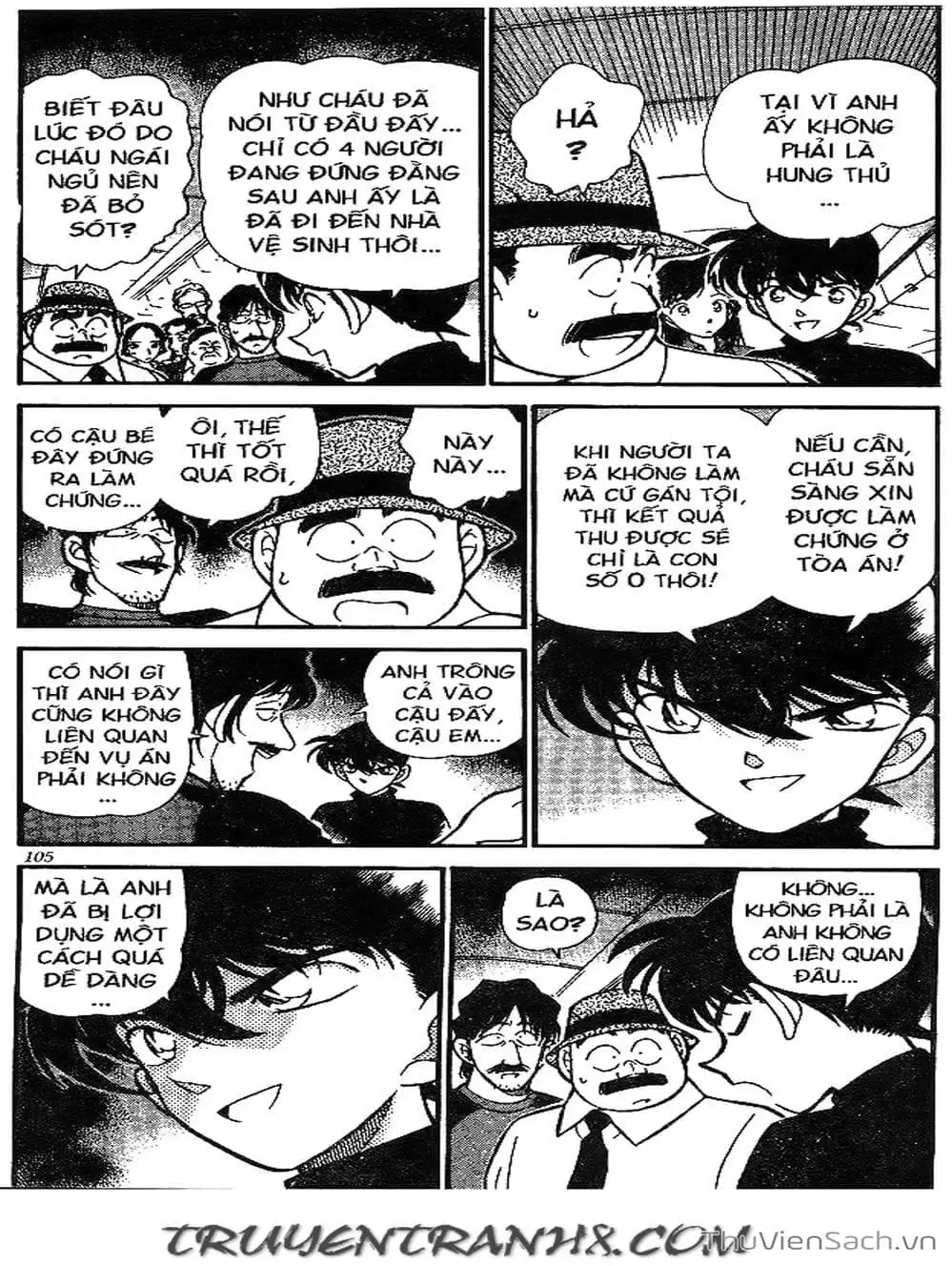 Chapter 237 - Image 6