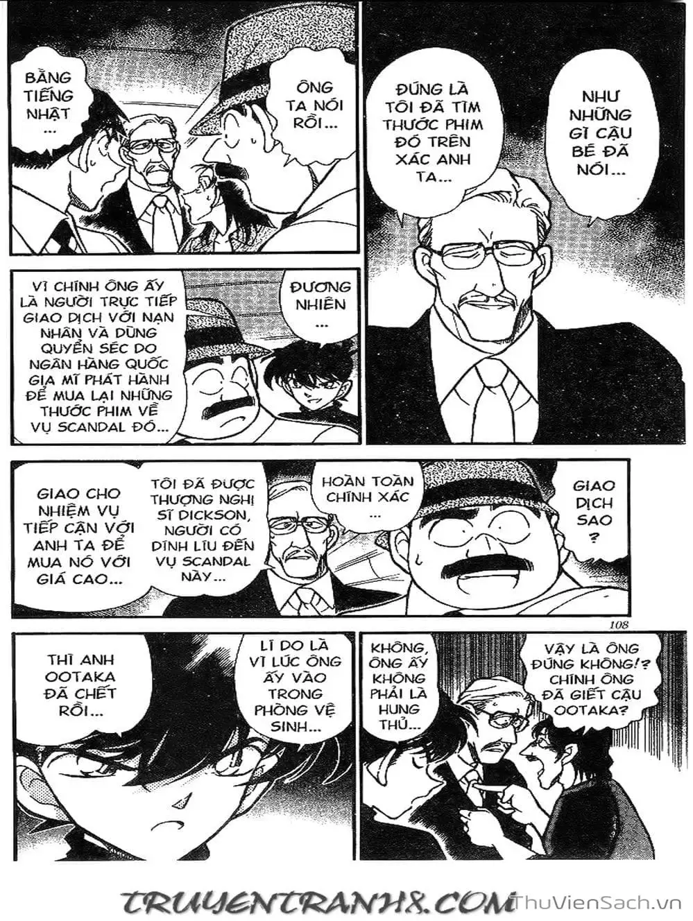 Chapter 237 - Image 9